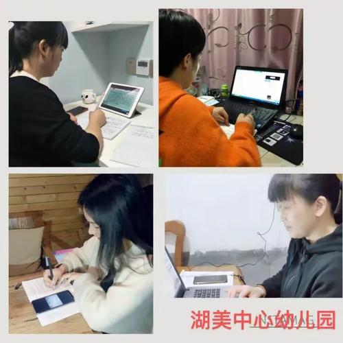 聚焦区域真游戏,共享在线云智慧一一大田县学前教育第四