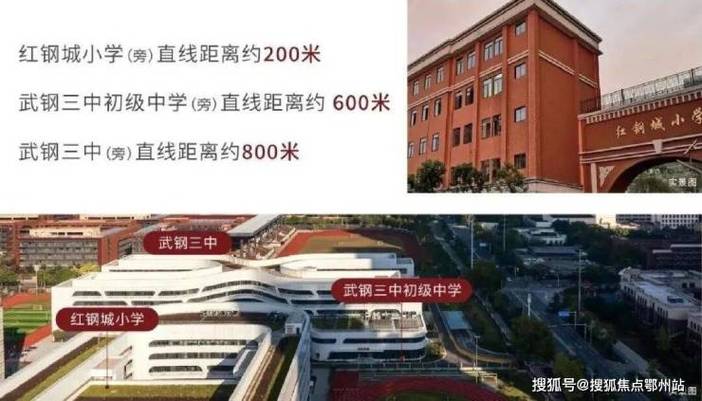 云岸)售楼处电话-售楼处>产品与价格学校实景图(教育配套以教育局公示