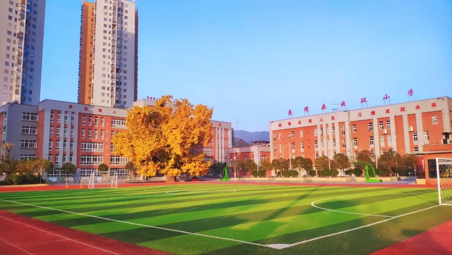 息烽县云环小学获表彰为"全国教育系统先进集体"